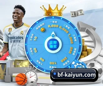 kaiyun APP 深度功能模块