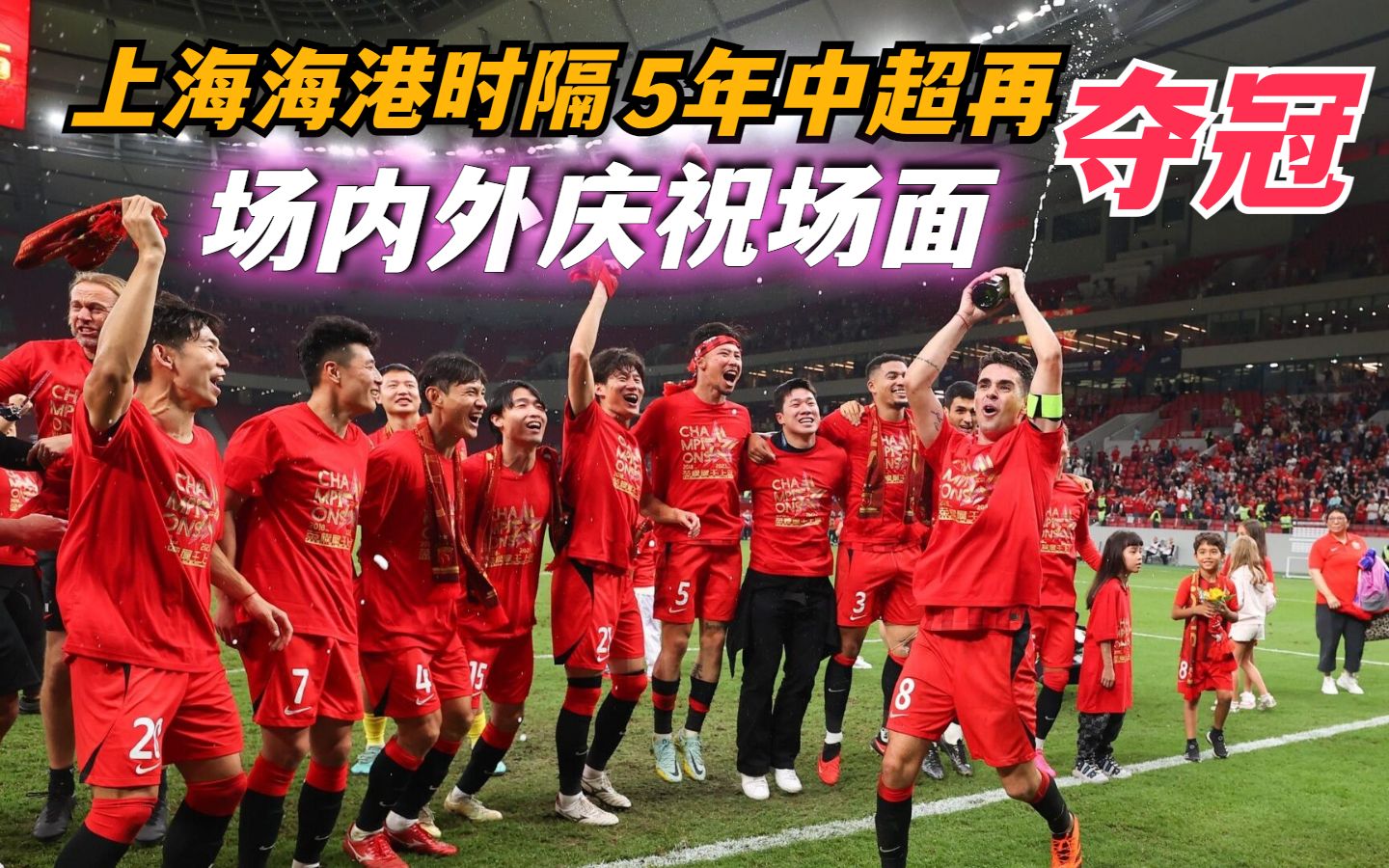 开云体育_包含中超赛事场面精彩纷呈，球迷赞不绝口的词条