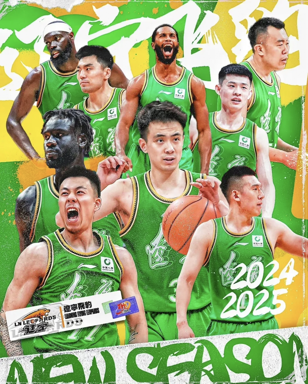 开云体育中国-CBA新政策出炉，球队备战备受关注