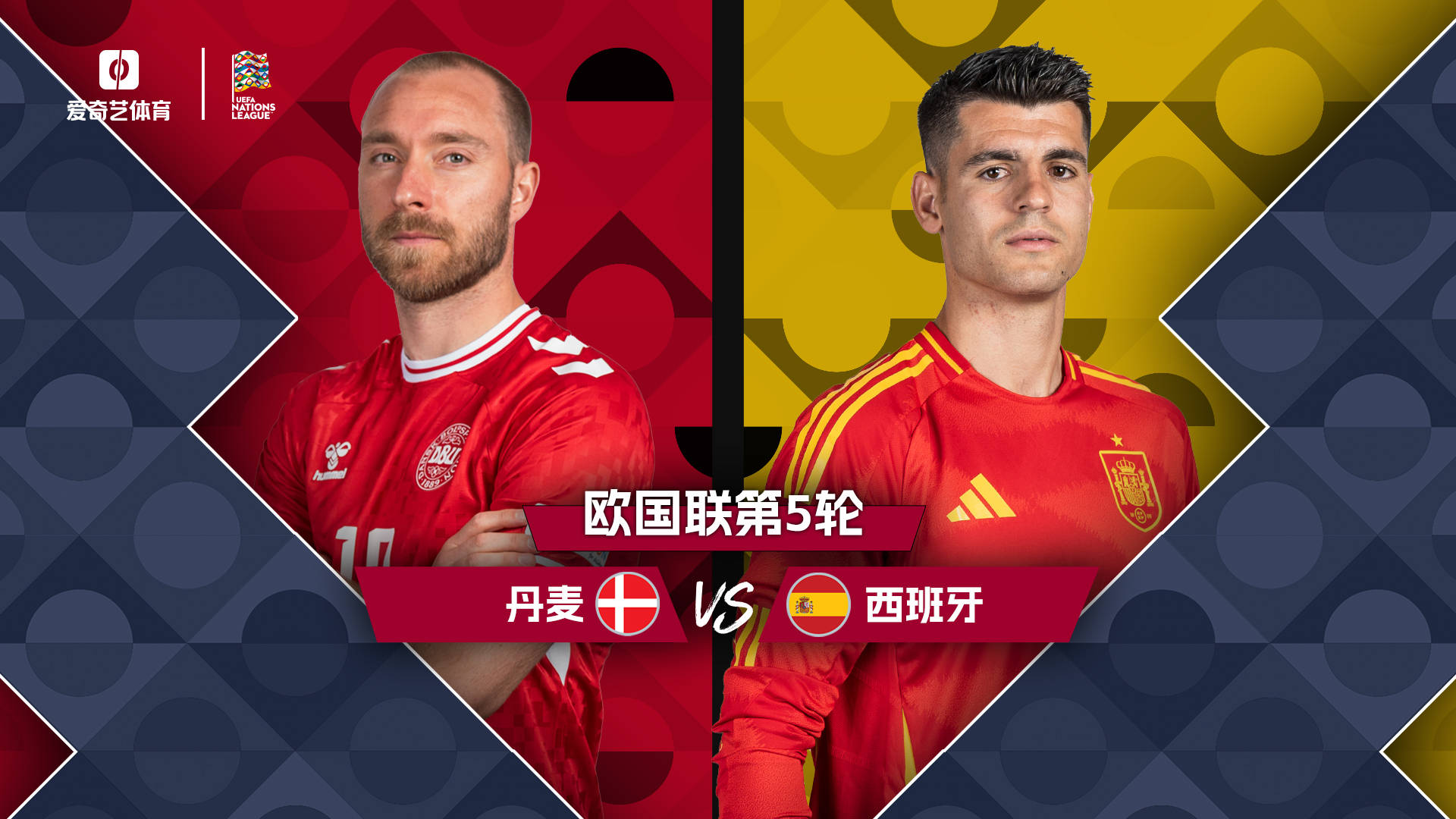 洛杉矶豪门抗衡欧国联强队，胜负之势难料的简单介绍