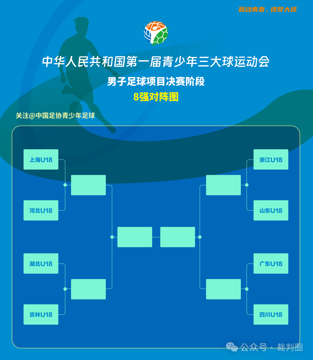 开云体育下载-足球职业联赛各队排名变幻莫测，冲刺冠军的简单介绍