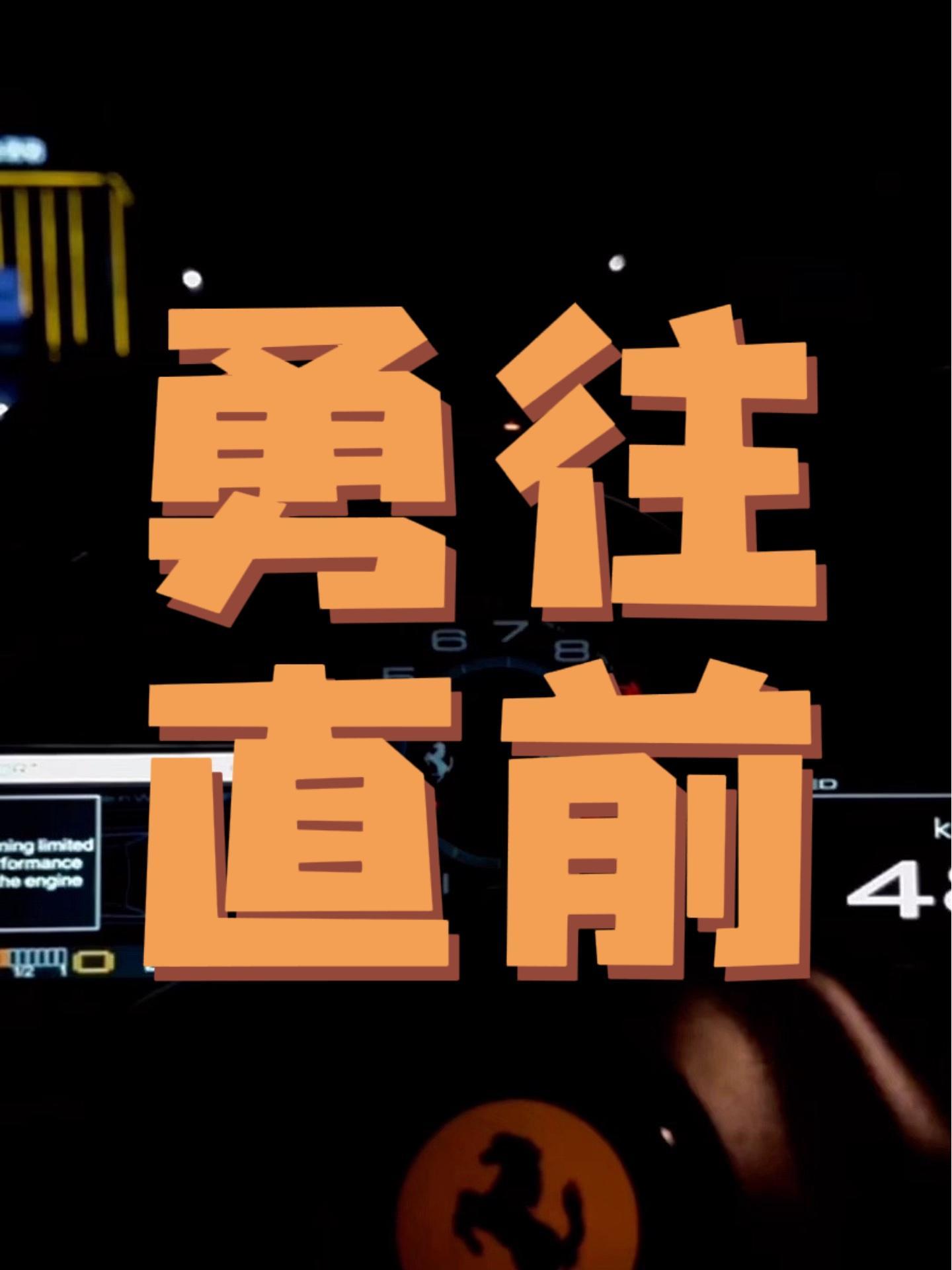 开云体育中国-勇往直前：球队不屈不挠，决胜时刻要来临的简单介绍