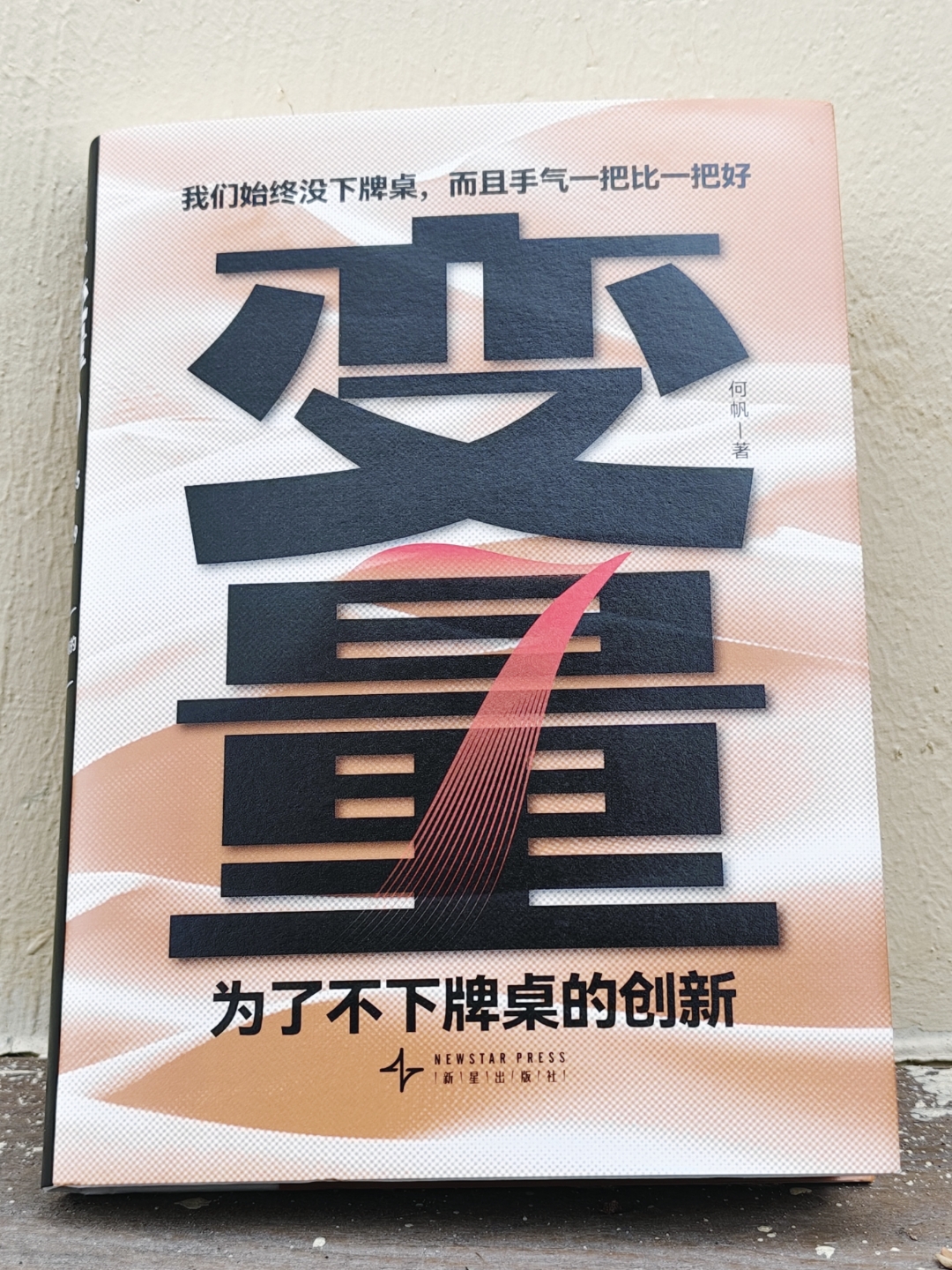 开云体育官方网站-对手全力反扑，但某队坚韧不拔守住胜局的简单介绍