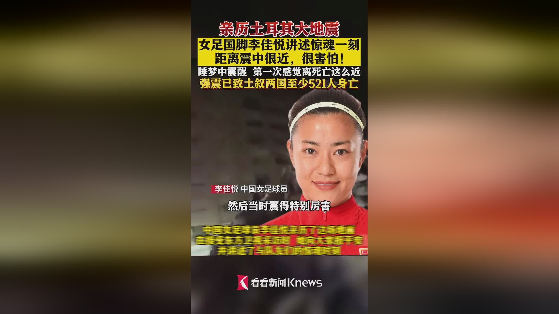 开云体育入口-土耳其女足队员因病缺席，球队战斗力受影响！