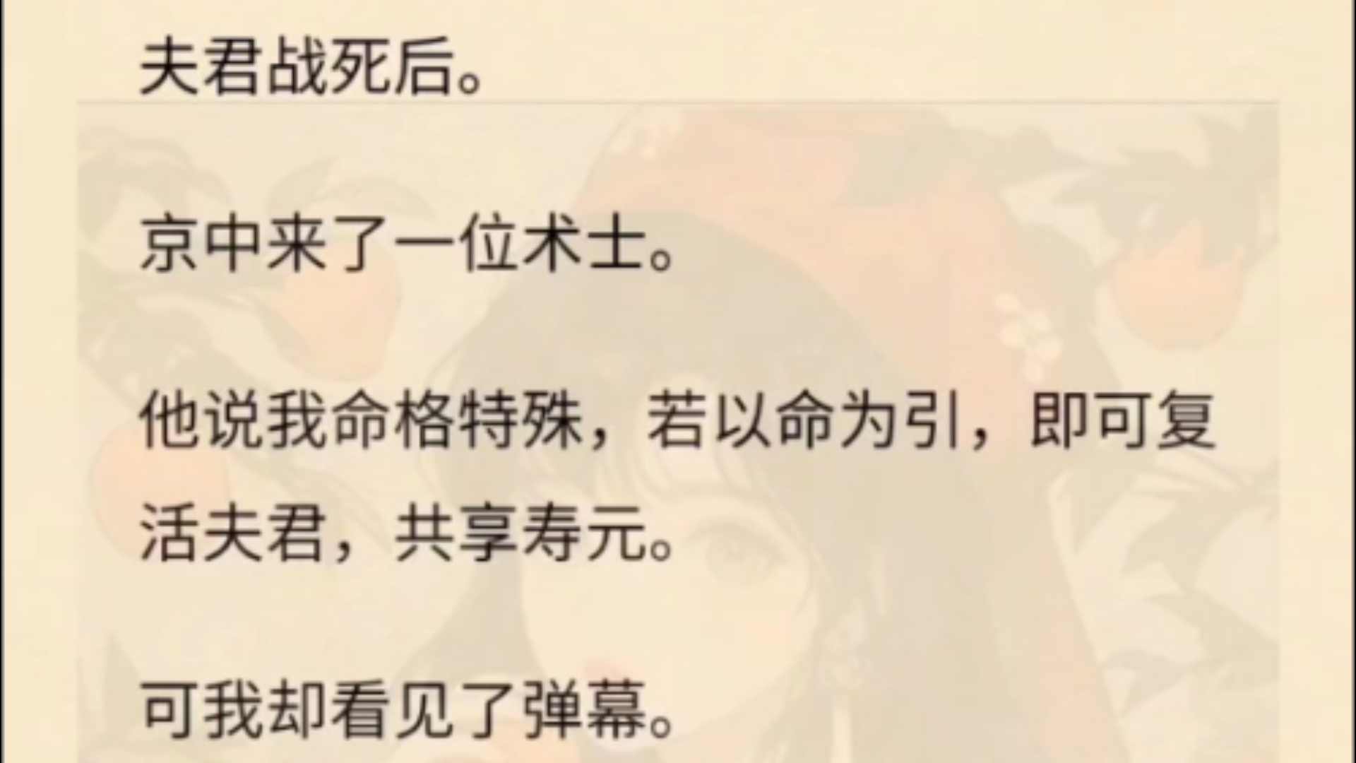 开云体育平台APP-关于红人战绝杀让人心急，年后我会忘了他人的信息