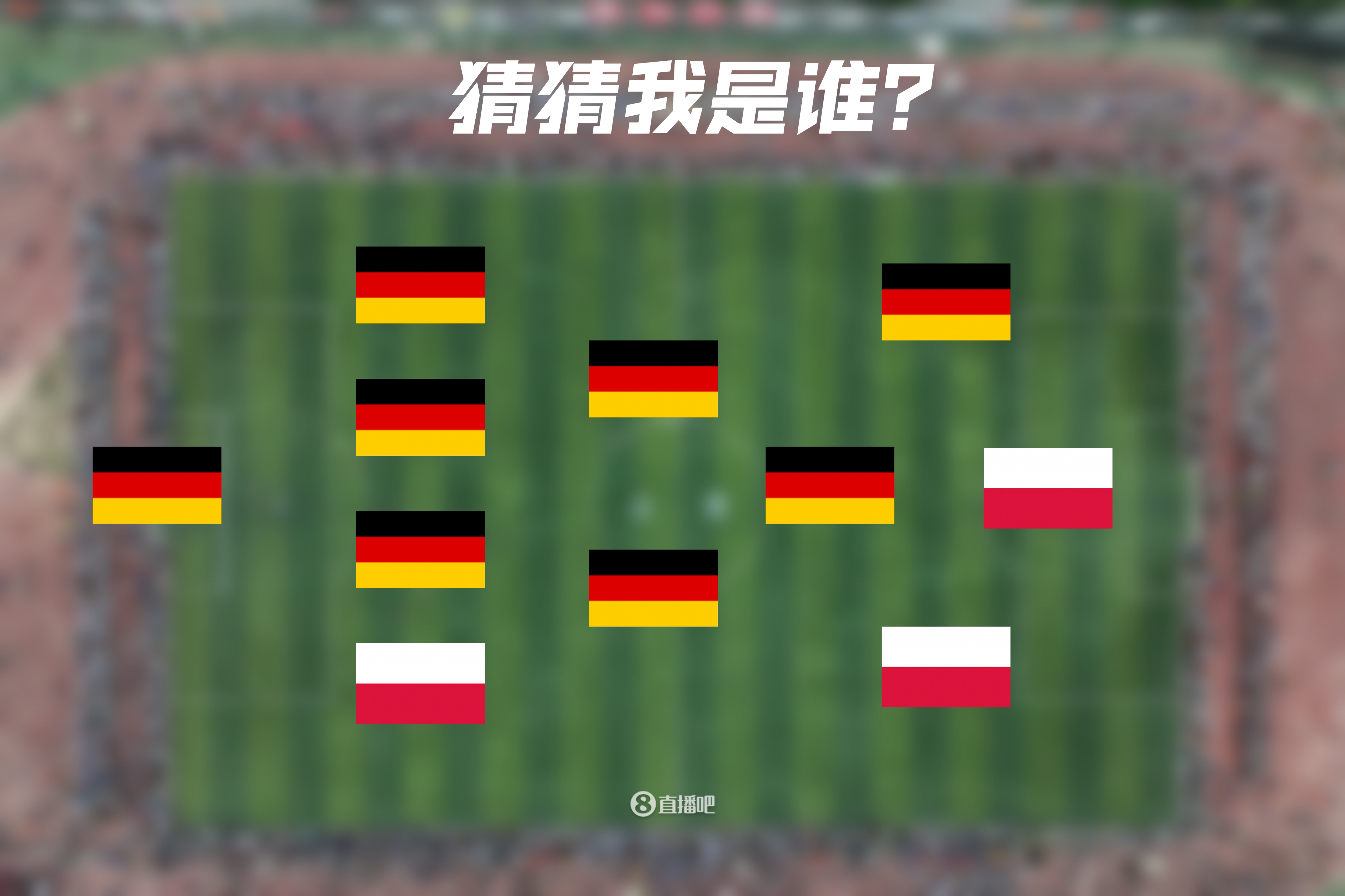 开云体育官网-德国队惊险赢得波兰：欧锦赛预选赛赛点前瞻的简单介绍