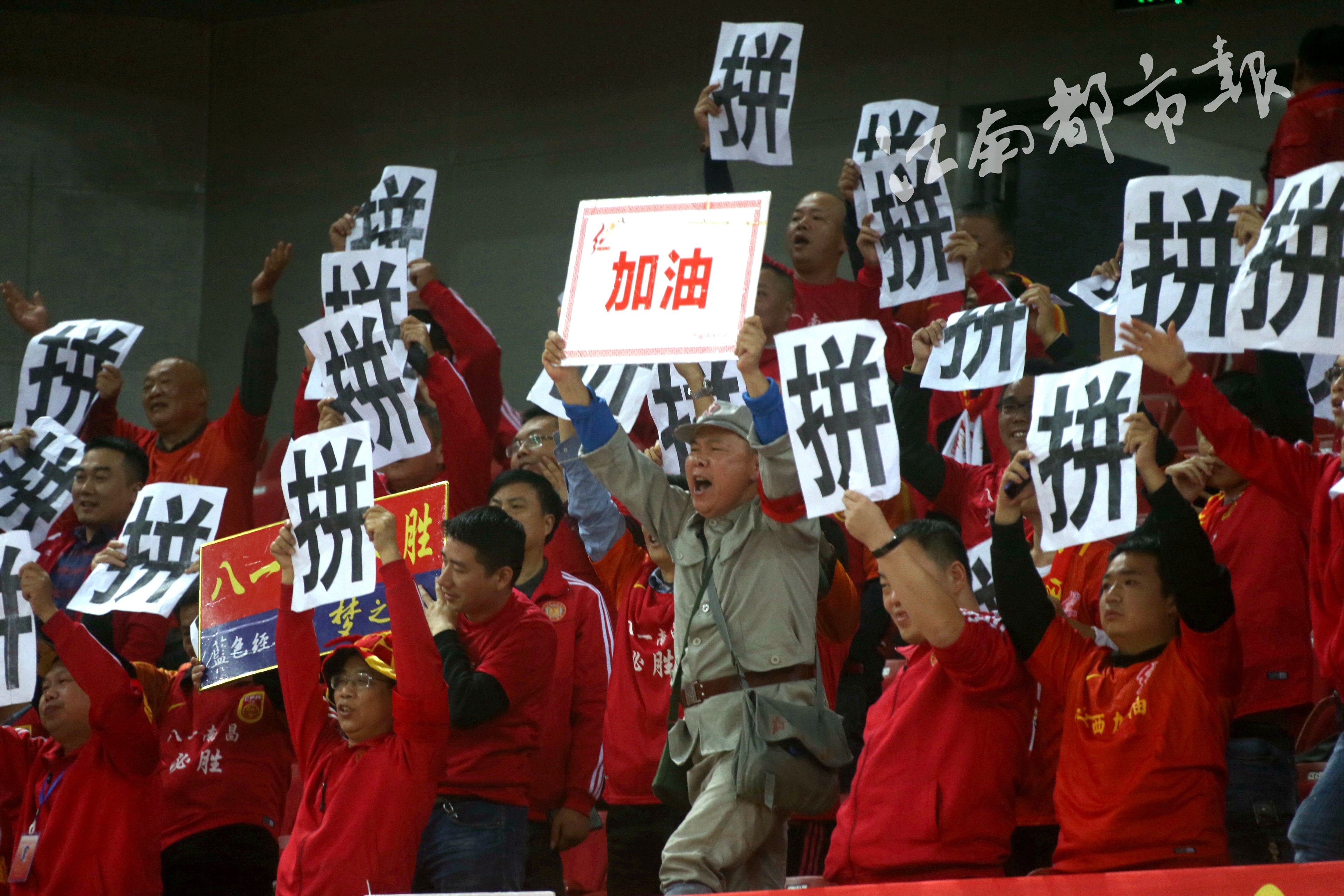 南昌八一主场击败对手，豪取三分