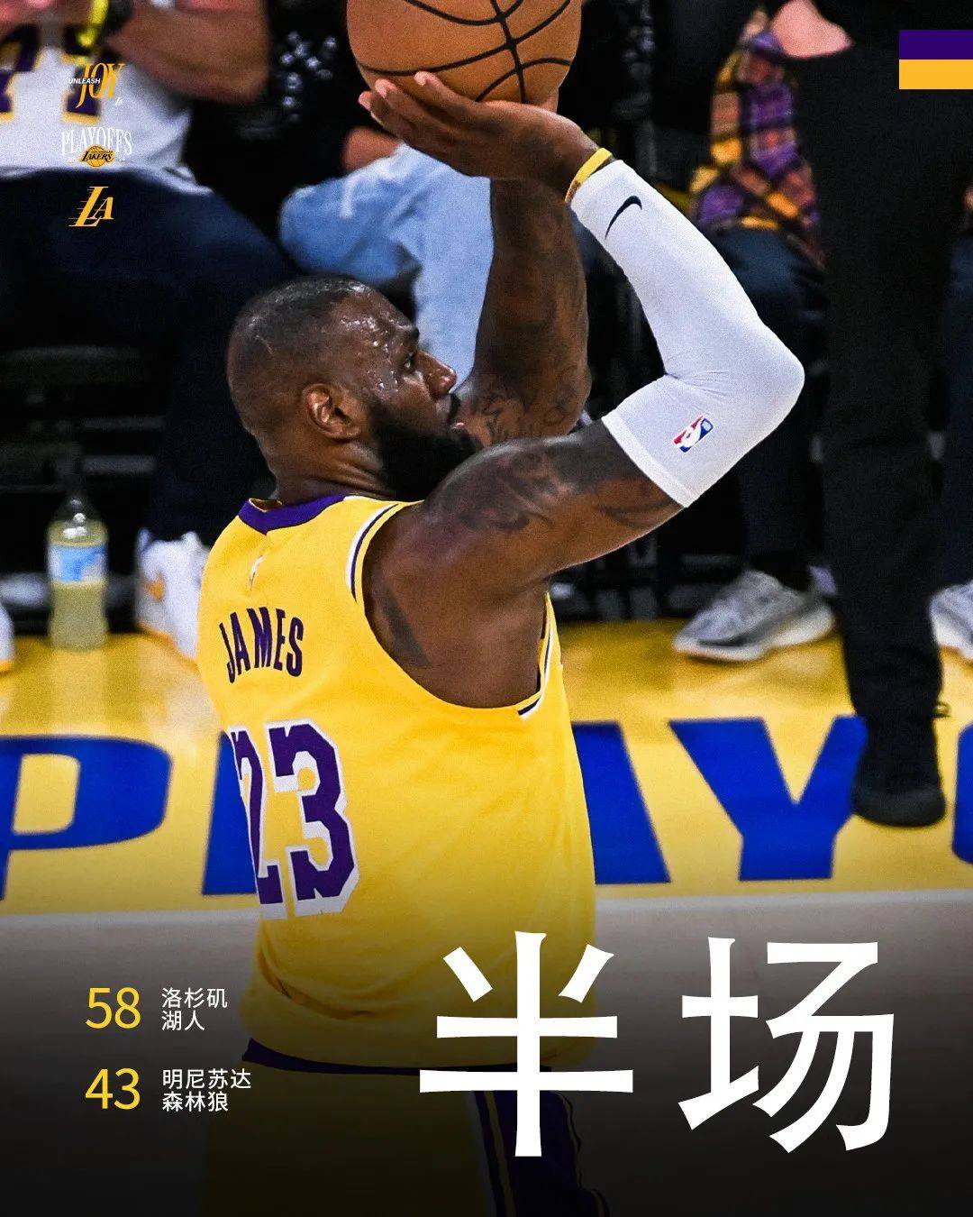 关于关键时刻球员火力全开，决胜负于一次出击的信息