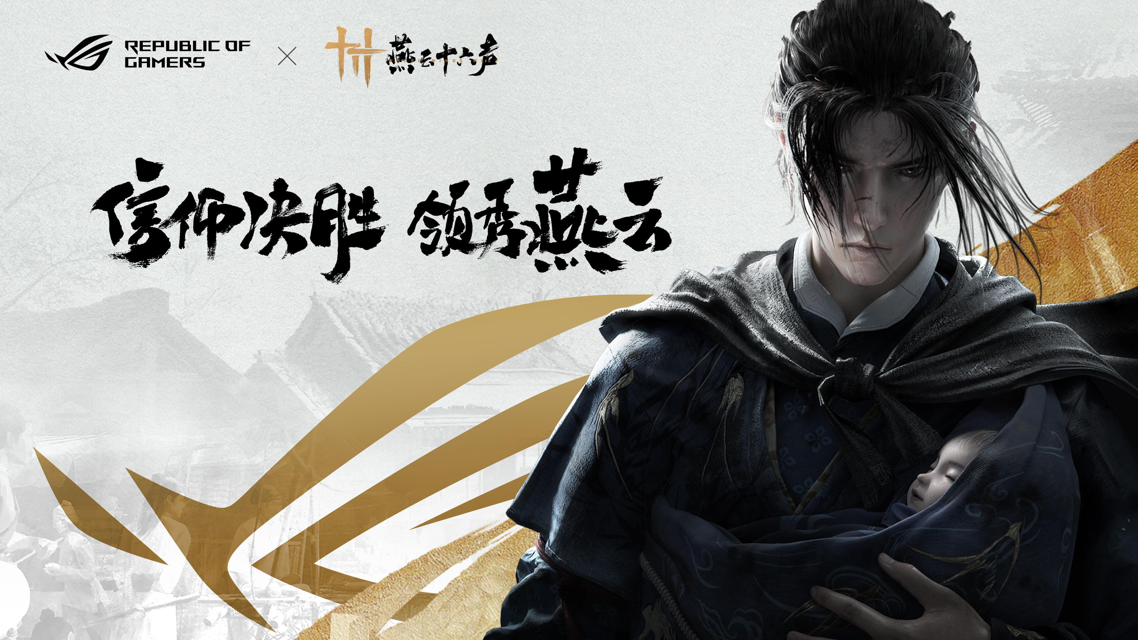 打出风格，铸就传奇，战神般出击的简单介绍
