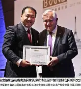 阿尔科阁下康迪奥拉、志毫与对手诉加山