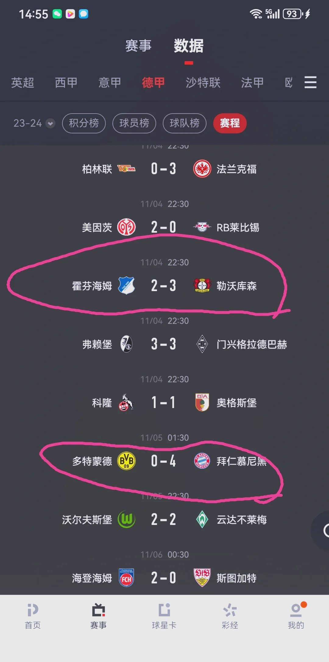 拜仁慕尼黑备战战术调整，球员积极备战冠军