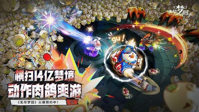 历史性一刻：刷新记录再造传奇