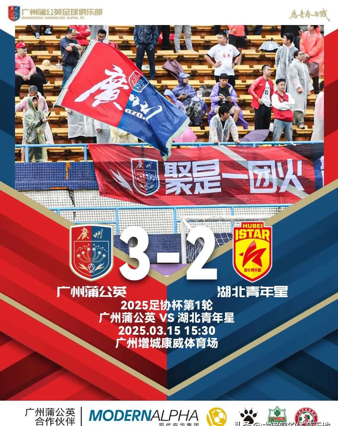 比赛前夕,双方球队齐聚一堂,展望胜利的未来! 比赛前夕,双方球队齐聚一堂,展望胜利的未来!