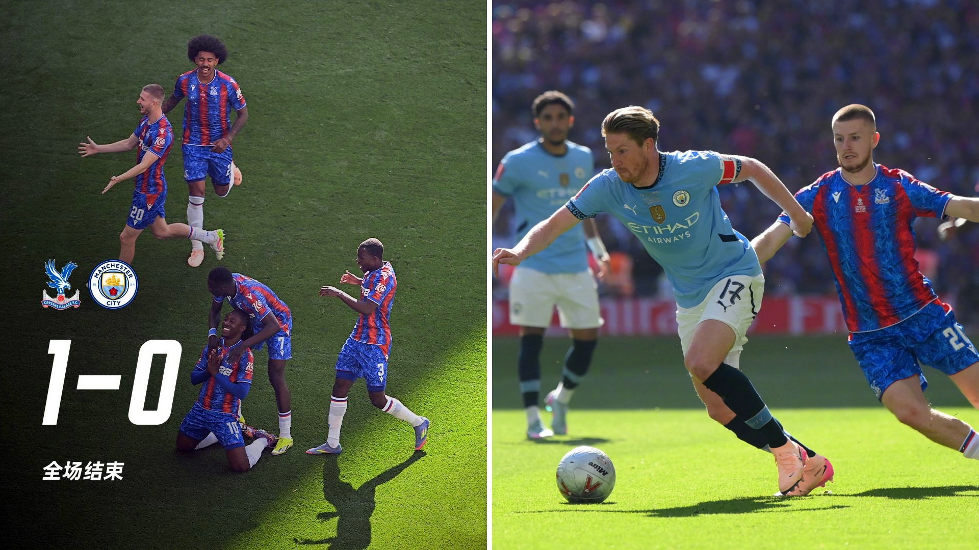 -足坛赛场上的精彩对决即将开始